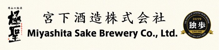 Miyashita Sake Brewery Co., Ltd.